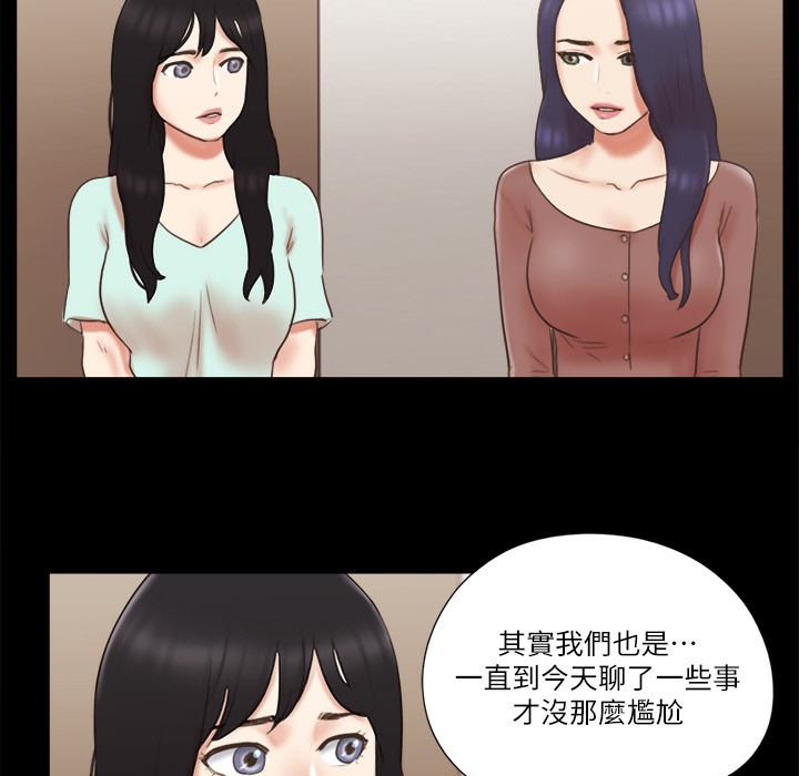 第59话-习惯刺激的四人 - 第59.jpg页