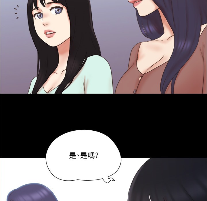 第59话-习惯刺激的四人 - 第61.jpg页