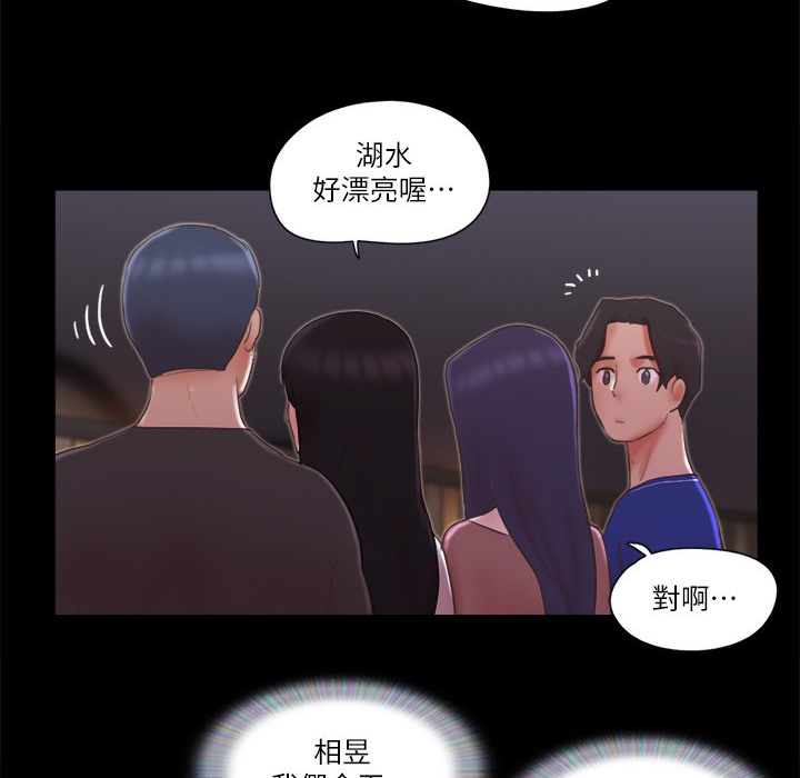第59话-习惯刺激的四人 - 第78.jpg页