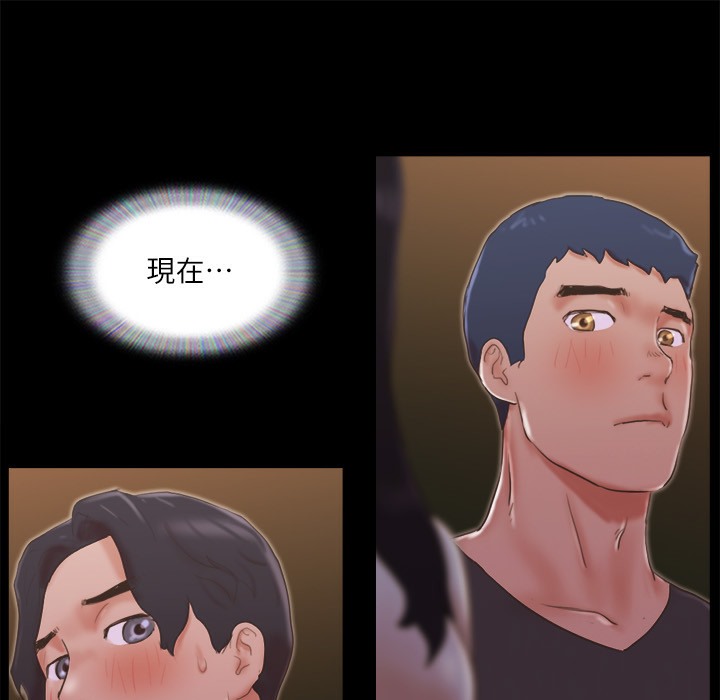 第59话-习惯刺激的四人 - 第81.jpg页