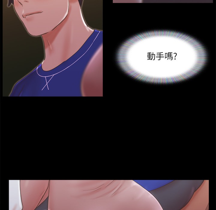 第59话-习惯刺激的四人 - 第82.jpg页