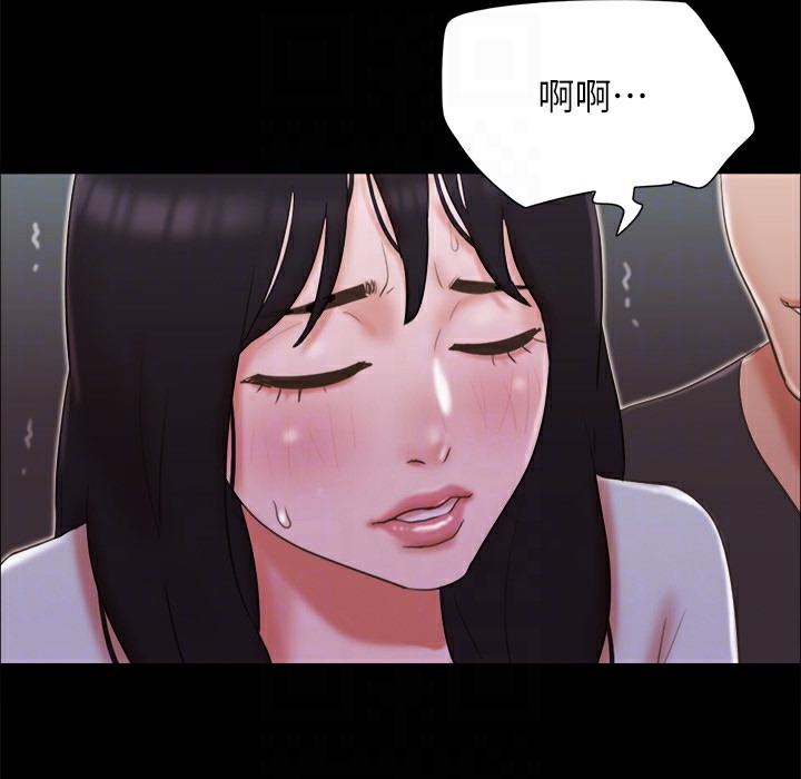 第59话-习惯刺激的四人 - 第95.jpg页