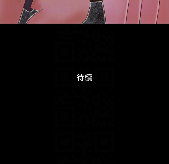 第59话-习惯刺激的四人 - 第103.jpg页