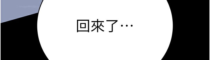 第75话-熟悉的怀抱 - 第5.jpg页