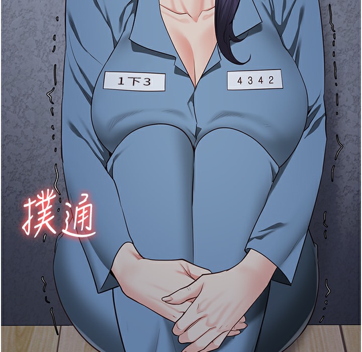 第75话-熟悉的怀抱 - 第7.jpg页
