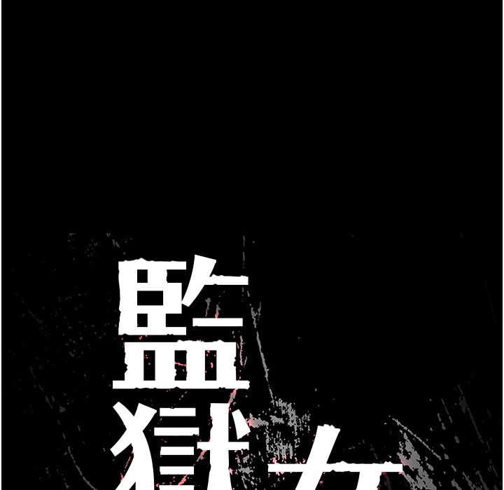 第75话-熟悉的怀抱 - 第11.jpg页
