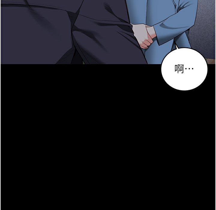 第75话-熟悉的怀抱 - 第21.jpg页