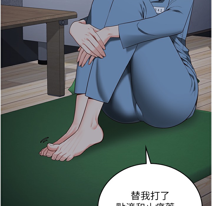第75话-熟悉的怀抱 - 第23.jpg页