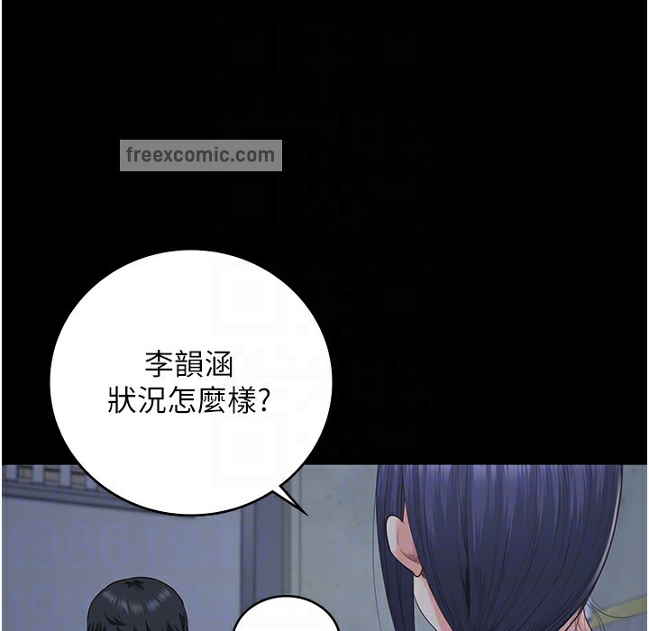 第75话-熟悉的怀抱 - 第25.jpg页
