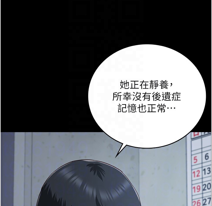 第75话-熟悉的怀抱 - 第27.jpg页