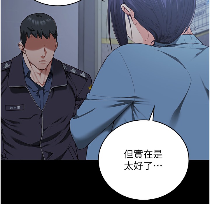 第75话-熟悉的怀抱 - 第34.jpg页