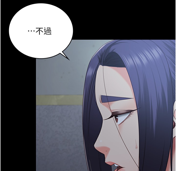 第75话-熟悉的怀抱 - 第36.jpg页