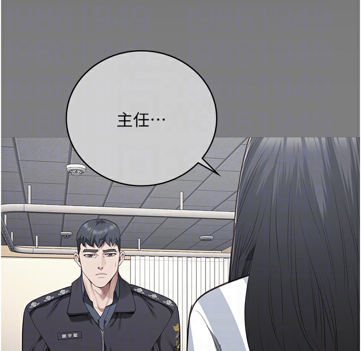 第75话-熟悉的怀抱 - 第43.jpg页