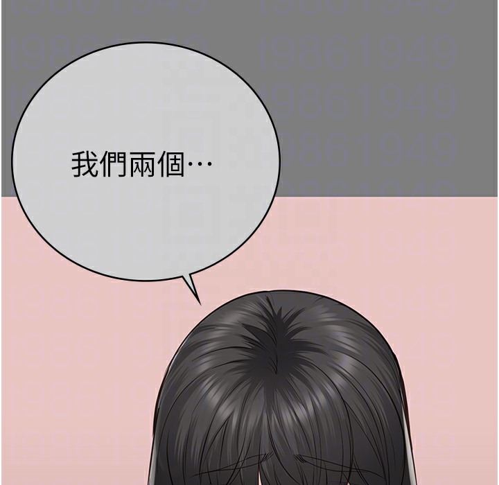 第75话-熟悉的怀抱 - 第45.jpg页