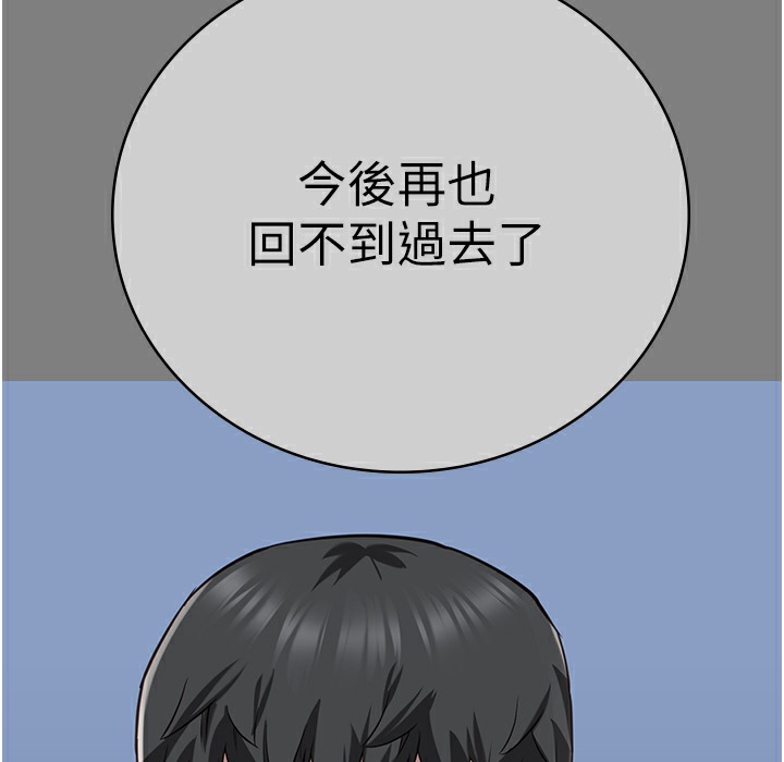 第75话-熟悉的怀抱 - 第48.jpg页