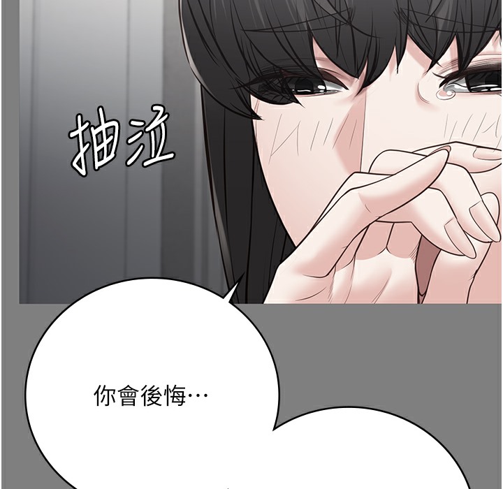 第75话-熟悉的怀抱 - 第57.jpg页