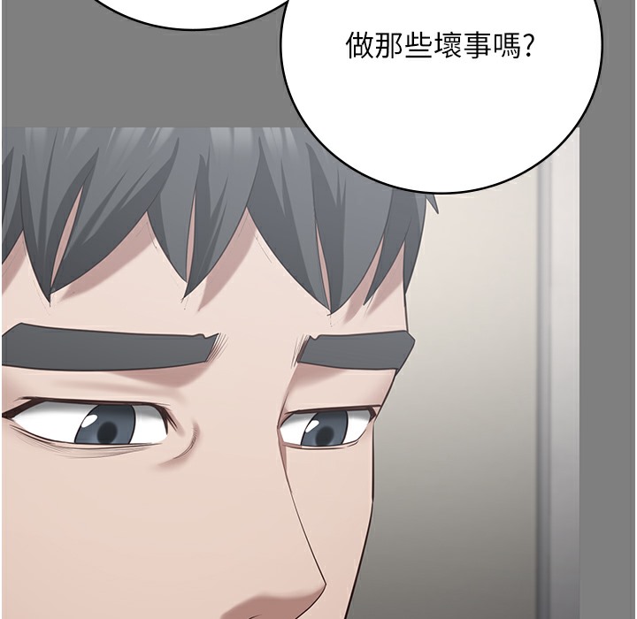 第75话-熟悉的怀抱 - 第58.jpg页