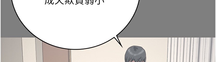 第75话-熟悉的怀抱 - 第60.jpg页