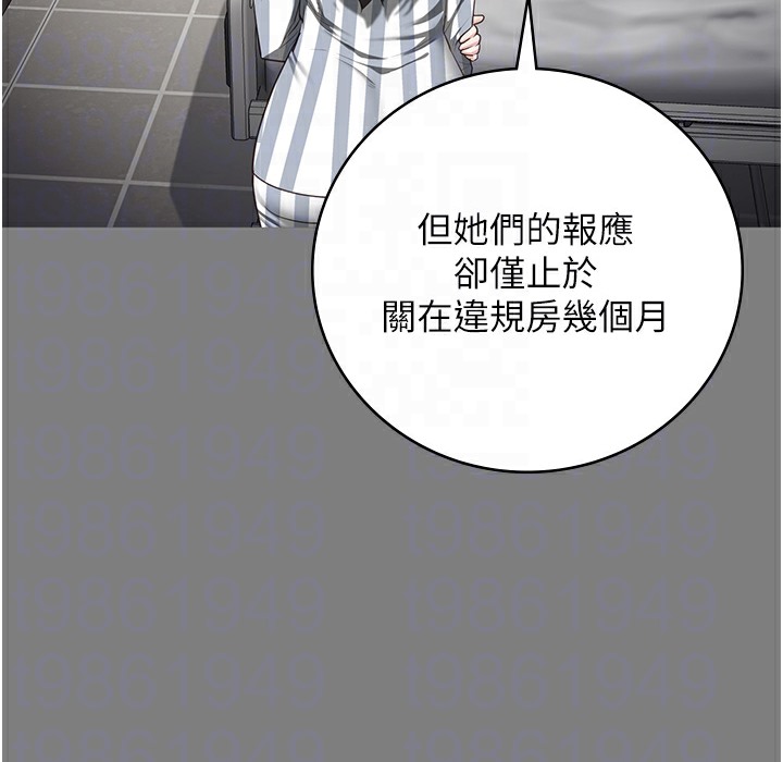 第75话-熟悉的怀抱 - 第62.jpg页