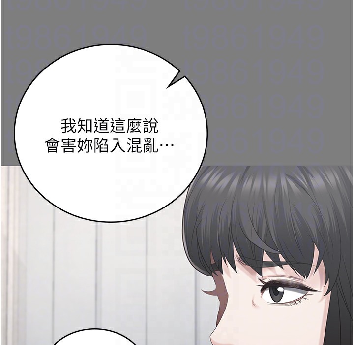 第75话-熟悉的怀抱 - 第63.jpg页
