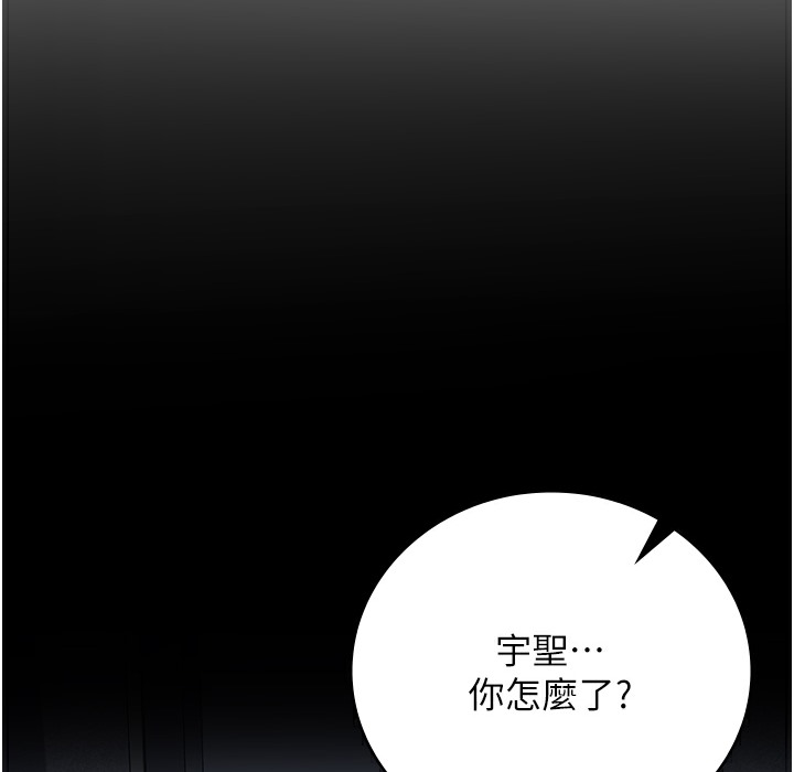 第75话-熟悉的怀抱 - 第72.jpg页