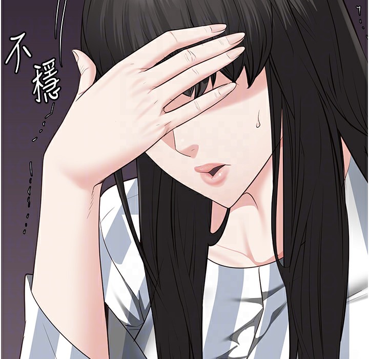 第75话-熟悉的怀抱 - 第80.jpg页