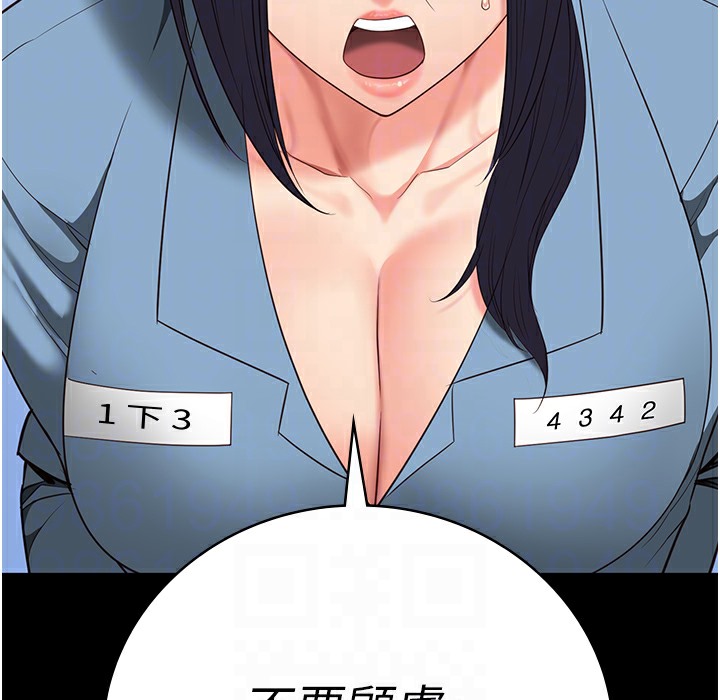 第75话-熟悉的怀抱 - 第98.jpg页