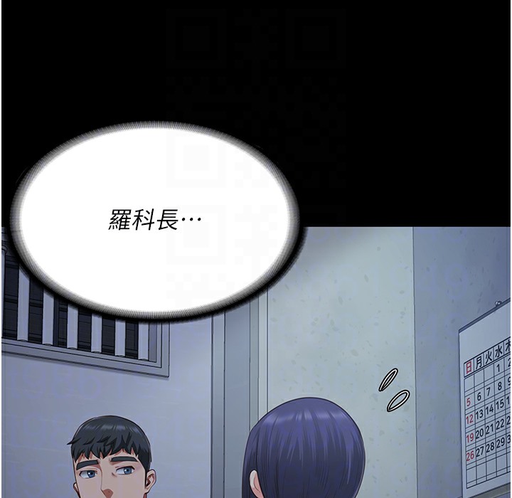 第75话-熟悉的怀抱 - 第103.jpg页