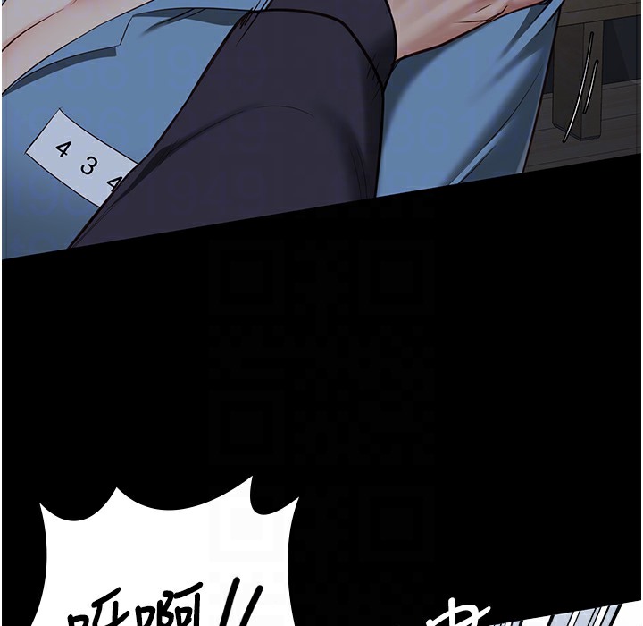 第75话-熟悉的怀抱 - 第115.jpg页