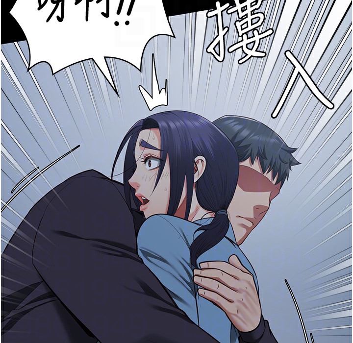 第75话-熟悉的怀抱 - 第116.jpg页