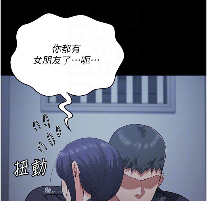 第75话-熟悉的怀抱 - 第122.jpg页