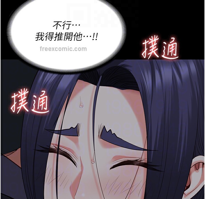 第75话-熟悉的怀抱 - 第125.jpg页