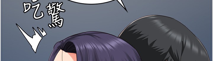 第75话-熟悉的怀抱 - 第131.jpg页