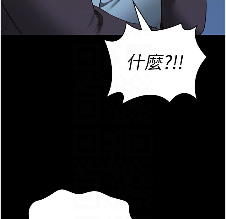第75话-熟悉的怀抱 - 第133.jpg页
