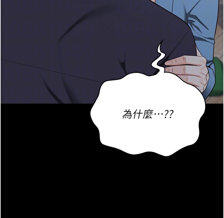 第75话-熟悉的怀抱 - 第135.jpg页