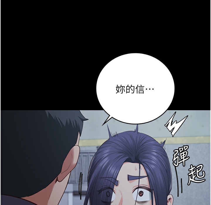 第75话-熟悉的怀抱 - 第143.jpg页