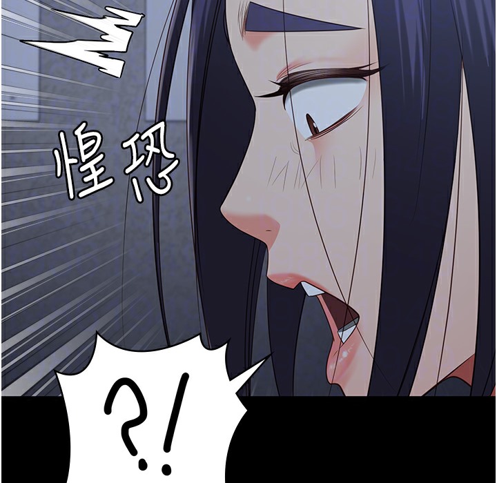 第75话-熟悉的怀抱 - 第151.jpg页