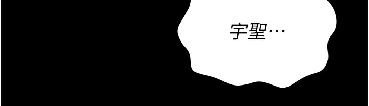 第75话-熟悉的怀抱 - 第155.jpg页