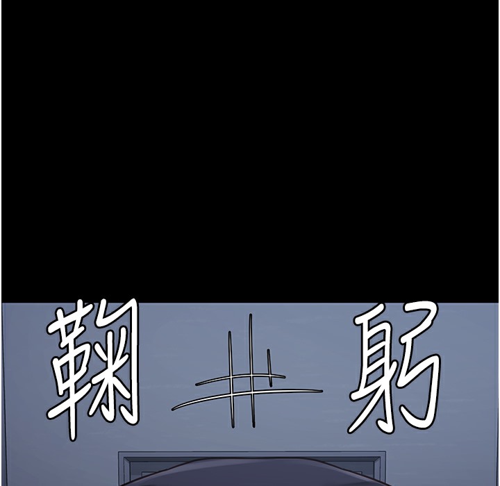 第75话-熟悉的怀抱 - 第156.jpg页