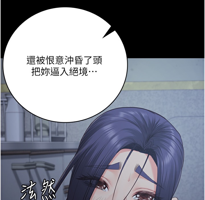 第75话-熟悉的怀抱 - 第162.jpg页