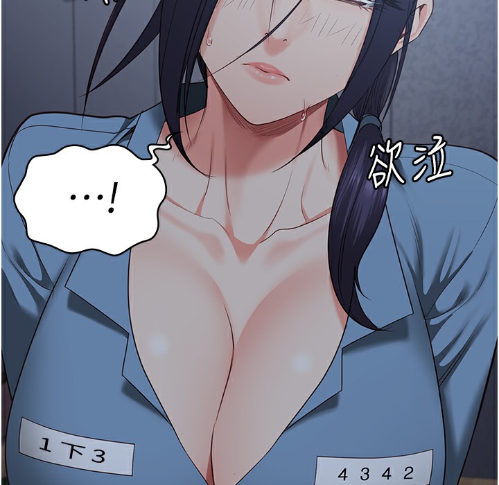 第75话-熟悉的怀抱 - 第163.jpg页