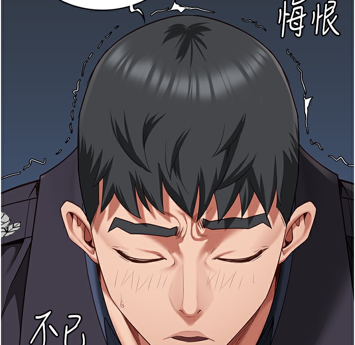 第75话-熟悉的怀抱 - 第166.jpg页