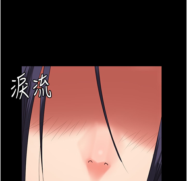 第75话-熟悉的怀抱 - 第168.jpg页