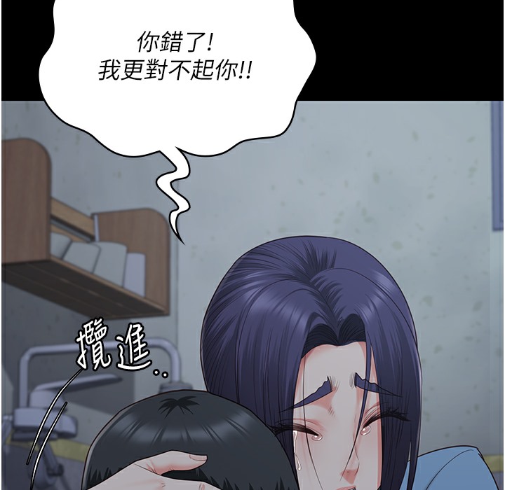第75话-熟悉的怀抱 - 第174.jpg页