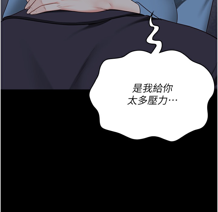 第75话-熟悉的怀抱 - 第176.jpg页