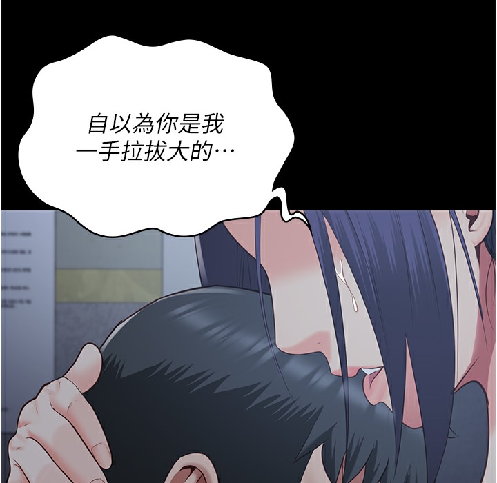 第75话-熟悉的怀抱 - 第177.jpg页