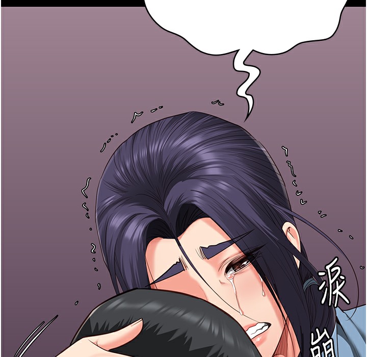 第75话-熟悉的怀抱 - 第186.jpg页