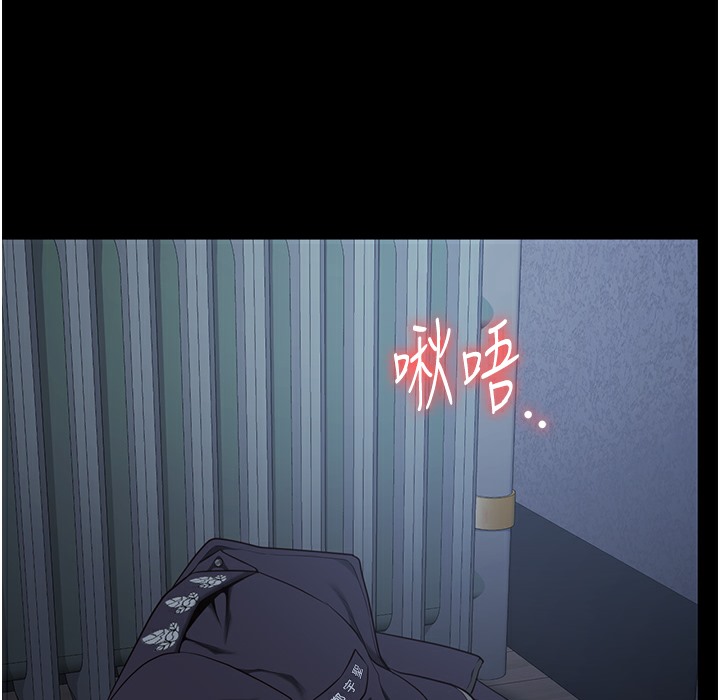第75话-熟悉的怀抱 - 第195.jpg页