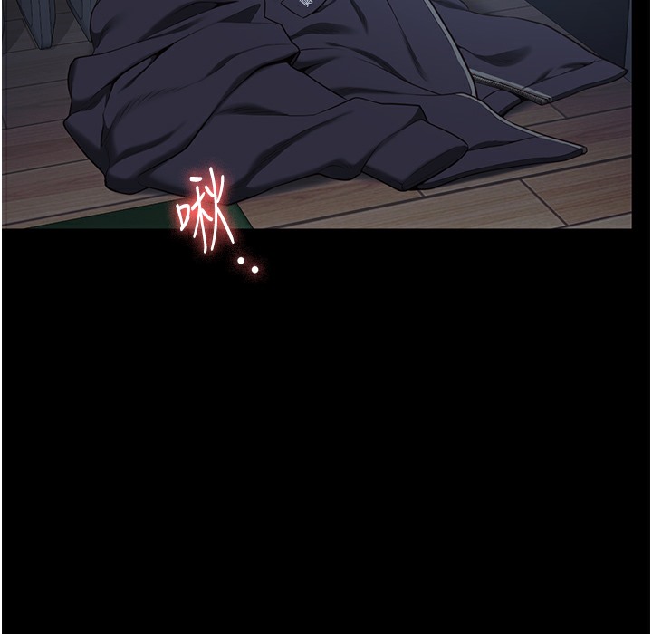 第75话-熟悉的怀抱 - 第196.jpg页