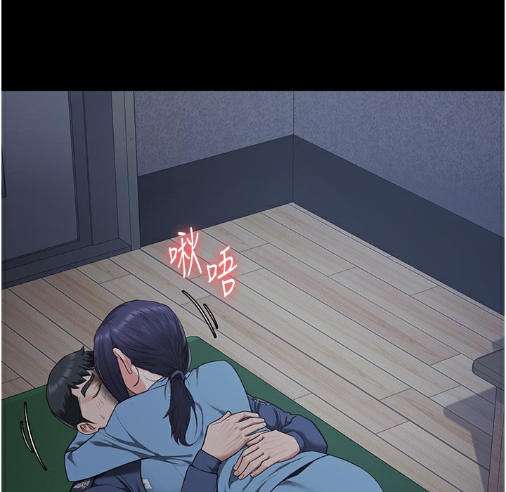 第75话-熟悉的怀抱 - 第197.jpg页